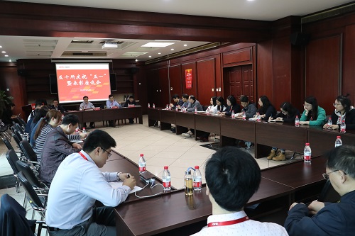 中国电科五十所召开庆祝“五一”暨表彰座谈会 (2)