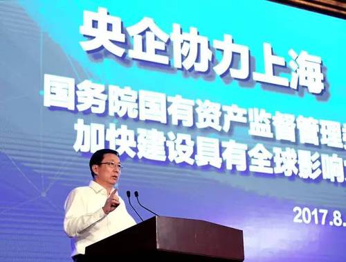 国资委市政府战略合作协议-han