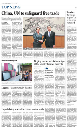news-chinadaily-00000-20180809-m-003-300