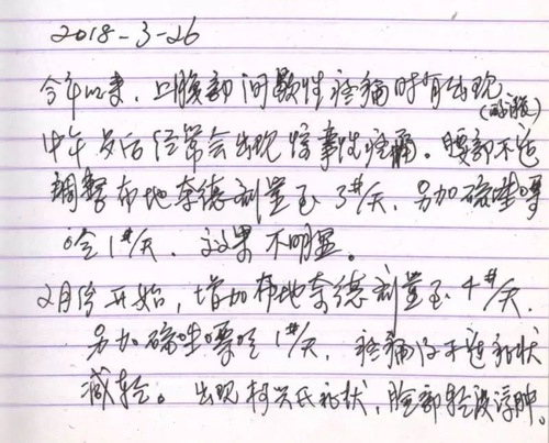 2018111402-06