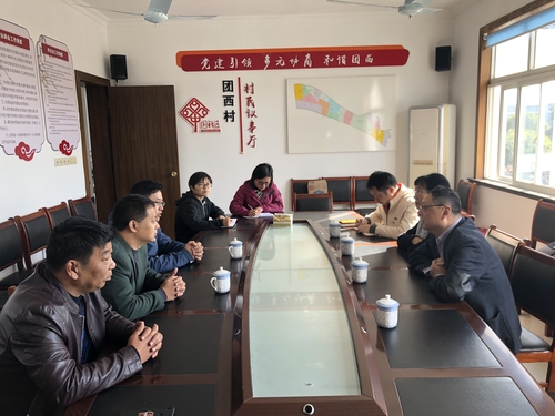 科学学所党总支赴团西村开展结对帮扶交流2 科学学所党总支赴团西村开展结对帮扶交流2