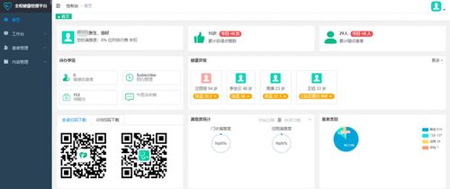 微信图片_20200229144446