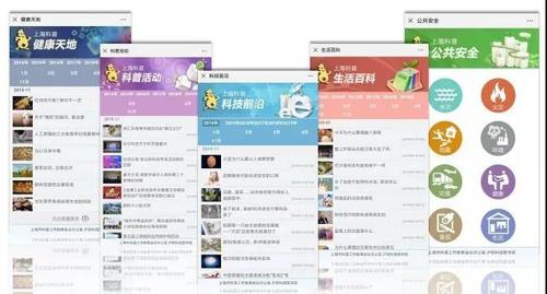 微信图片_20200229144450