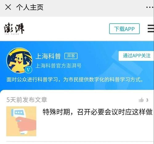 微信图片_20200229144455
