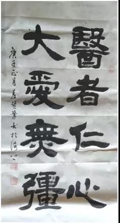 微信图片_20200312100211