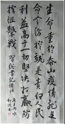 微信图片_20200312100215