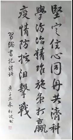微信图片_20200312100218