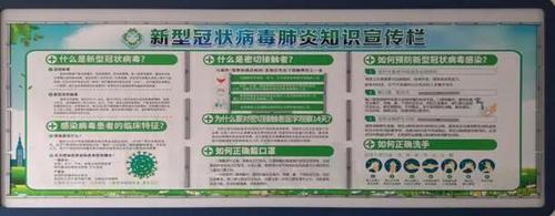 微信图片_20200325135328