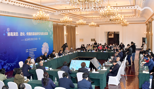 微信图片_20200328153253