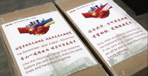 微信图片_20200409083039