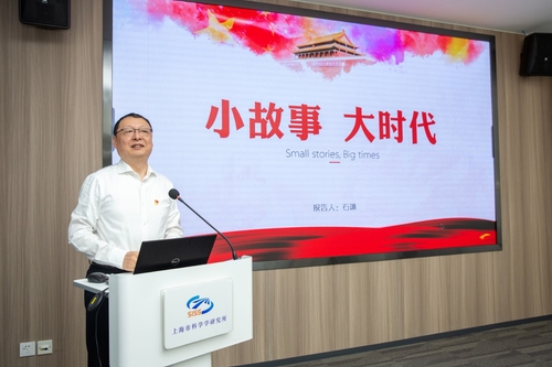 党总支书记上党课1