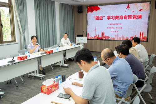 党总支书记上党课2