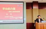 上海硅酸盐所副所长王东为党支部上“四史”学习教育专题党课