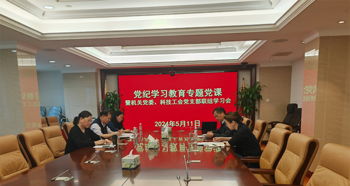 微信图片_20240513105404