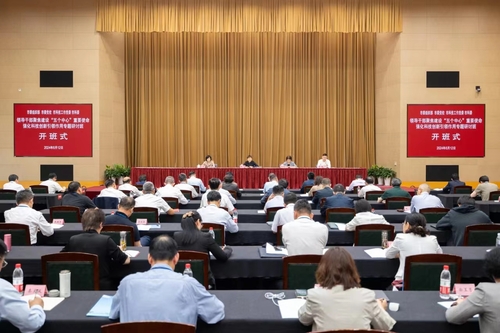 微信图片_20240614100109