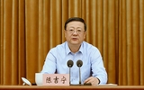 在严守党的组织纪律上走在前、作表率！党纪学习教育专题学习研讨会暨市委中心组学习会举行