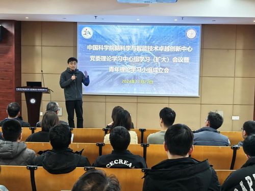 微信图片_20241128123659