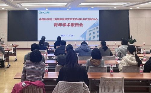 微信图片_20250106092951
