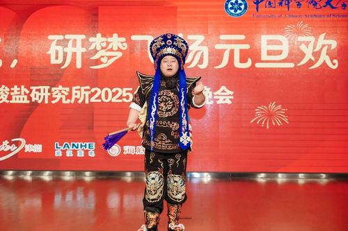 微信图片_20250106093709