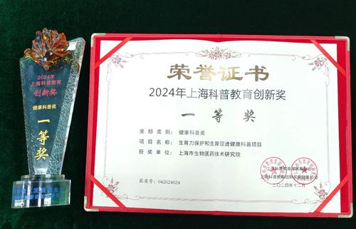 微信图片_20250106132600