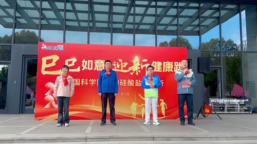 微信图片_20250110092021