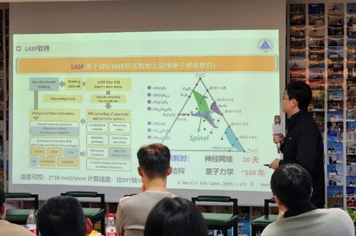微信截图_20250110100030