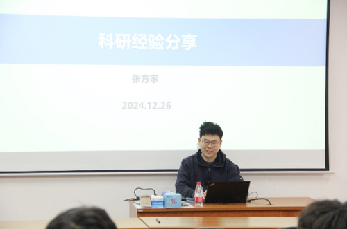 微信截图_20250110101055