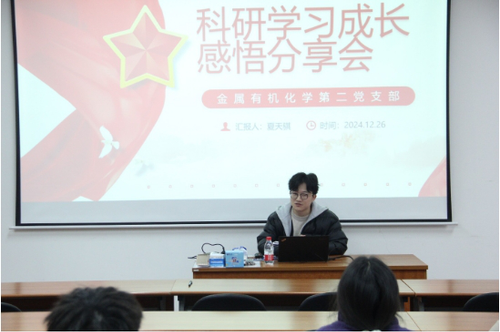 微信截图_20250110101103