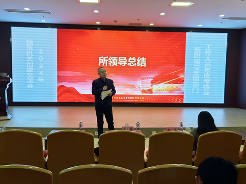 微信图片_20250113091706