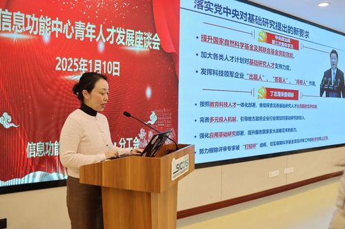 微信图片_20250114095613