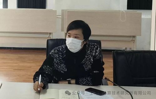微信图片_20250117181959