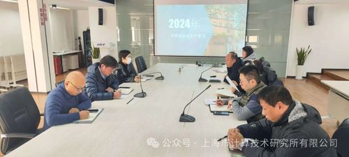微信图片_20250117182008