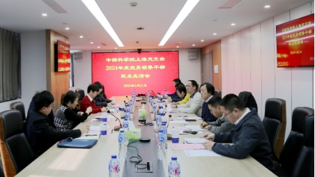 微信截图_20250124172942