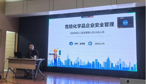 微信截图_20250224160854