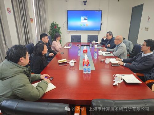 微信图片_20250307130258