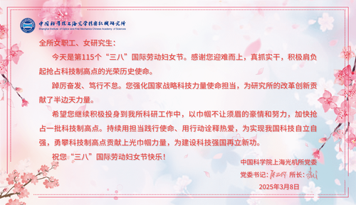 微信图片_20250310091736