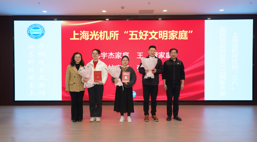 微信图片_20250310091809