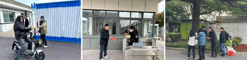 微信截图_20250310091906