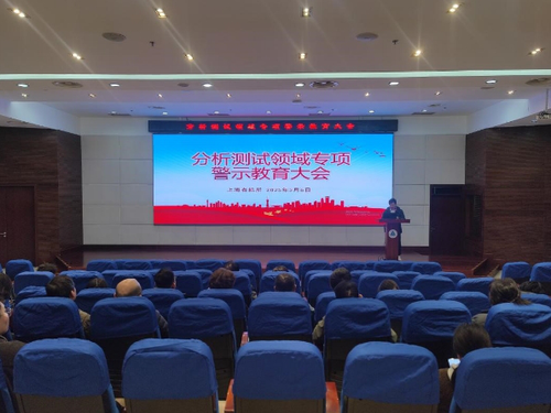 微信截图_20250310093214