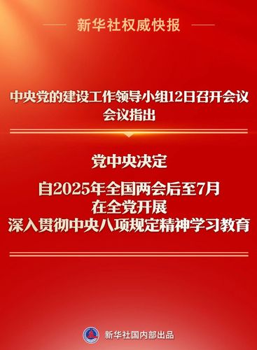 微信图片_20250313090729