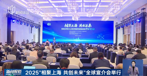 微信截图_20250325090659