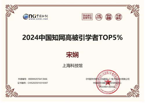 微信图片_20250327134859