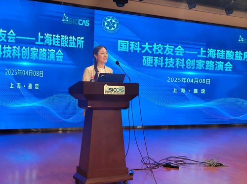 微信图片_20250415085211