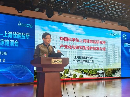 微信图片_20250415085214