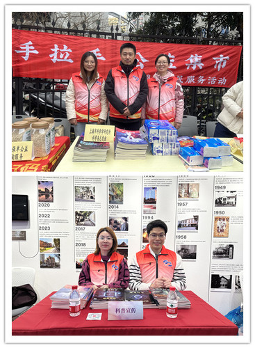 科普进社区