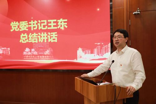微信图片_20250427165207