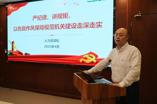 微信图片_20250427165218