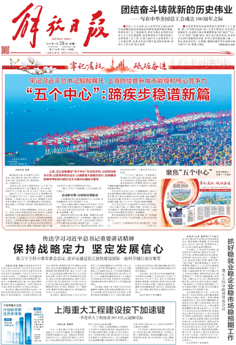微信图片_20250428124210