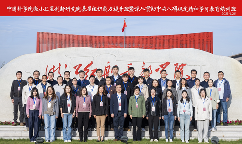微信图片_20250428125405