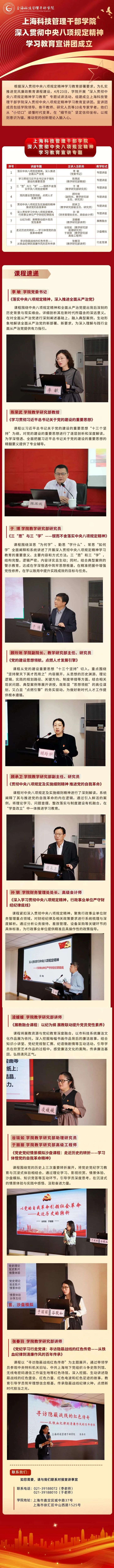 微信图片_20250429085222